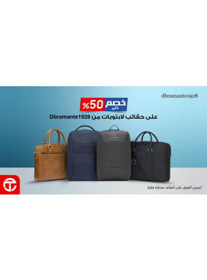 عرض حقائب اللابتوبات