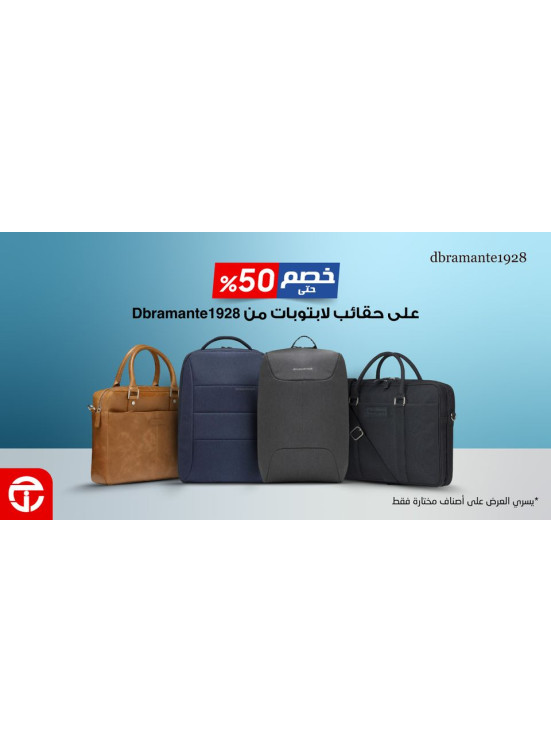 عرض حقائب اللابتوبات