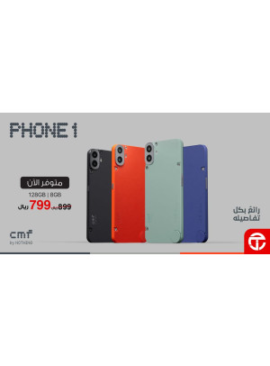 New Arrival -  The latest Nothing CMF Phone 1