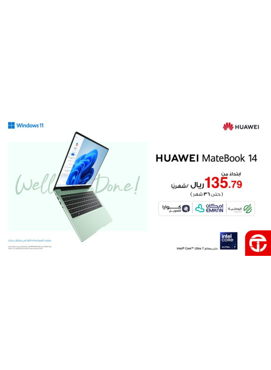 New Arrival - The Latest Huawei MateBook