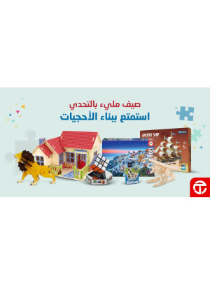 Amazing Selection of Puzzles Offer
