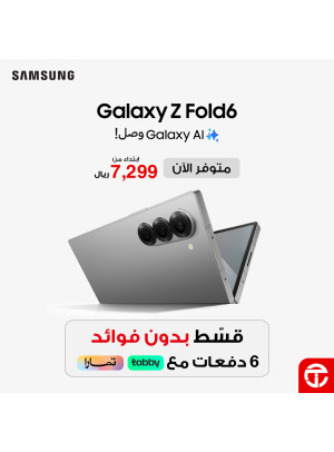 Samsung Galaxy Fold 6 smartphones