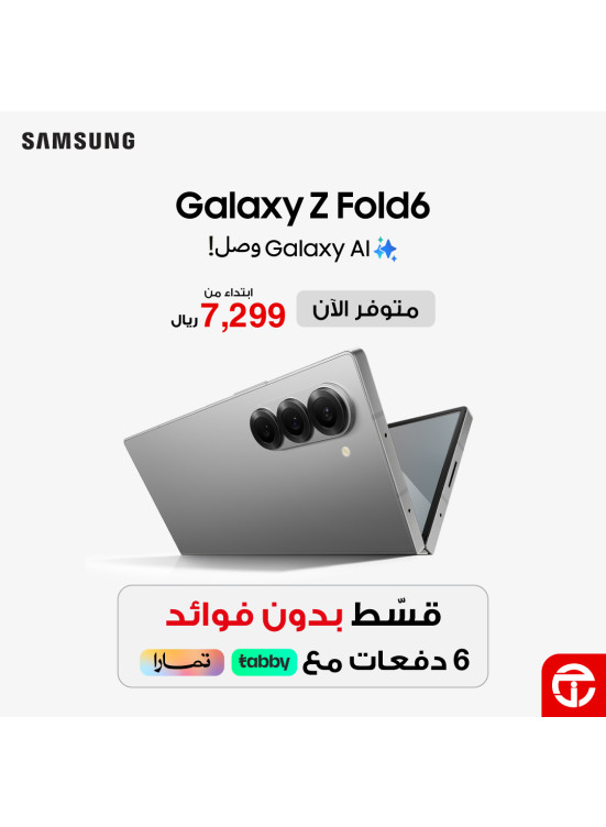 Samsung Galaxy Fold 6 smartphones