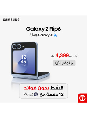 Available Now - Samsung Flip 6