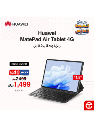 Back to School Offers on Tablets