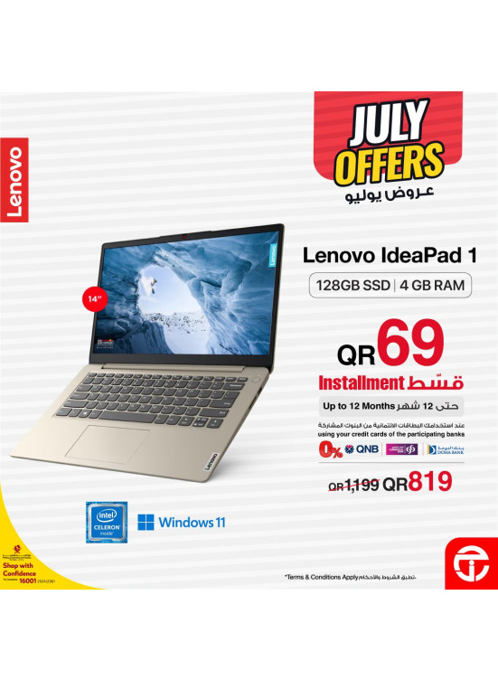 July Offers on Laptops