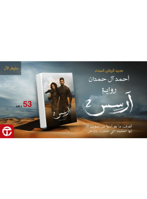 متوفر الآن