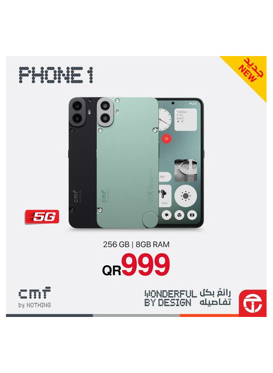 وصل حديثًا - هاتف Nothing CMF Phone 1