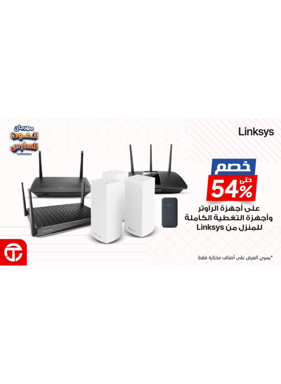 Back to School Offers on Linksys Wi-fi Mesh System & Routers