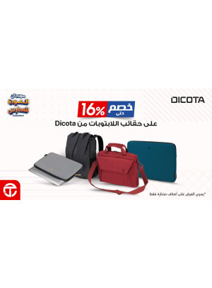 Back to School Offers on Dicota Laptop Bags