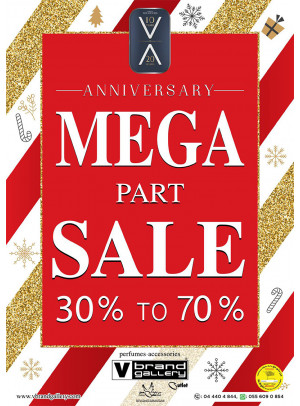 خصومات اليوم الوطني الكبرى 30% - 70%
