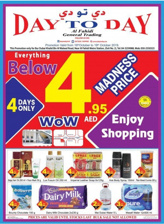 Below 5 AED - Al Fahidi, Dubai