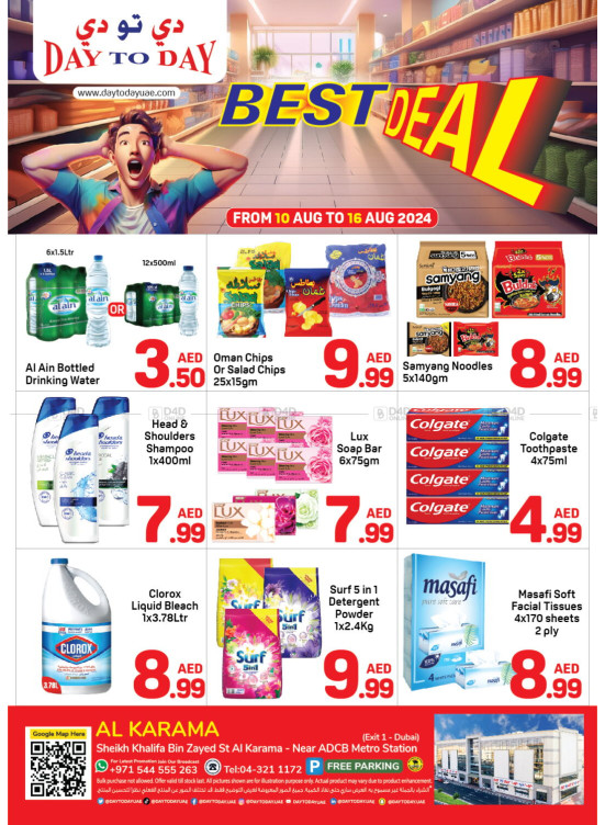 Best Deals - Al Karama, Dubai