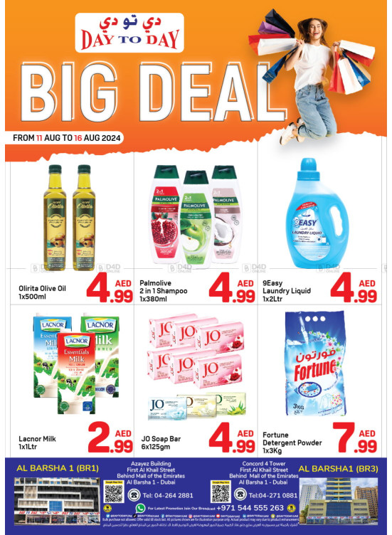 Big Deals - Al Barsha 1, Dubai
