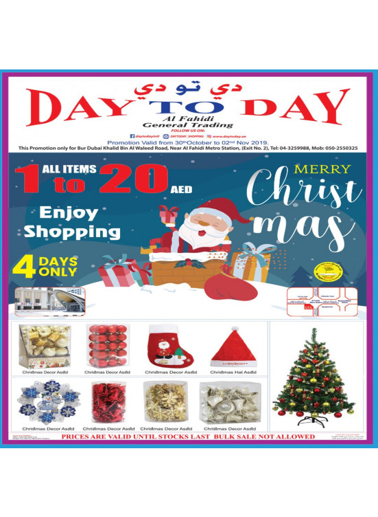Christmas Offers - Al Fahidi, Dubai