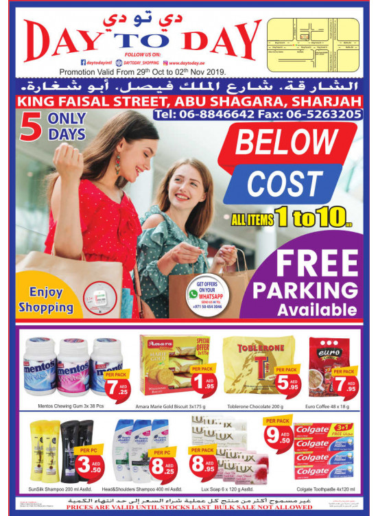 Below Cost Sale - Abu Shagara, Sharjah