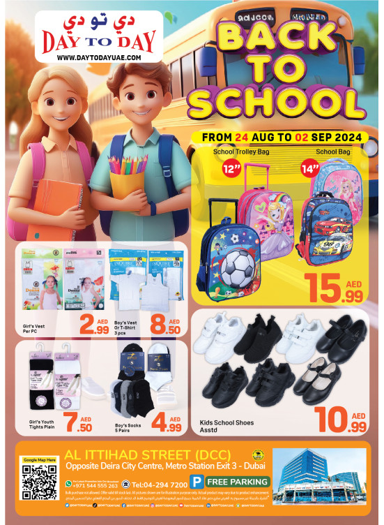 Back To School - Al Ittihad St, Dubai