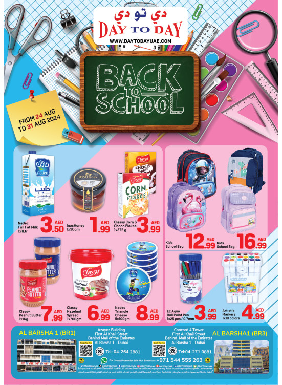 Back To School - Al Barsha 1, Dubai