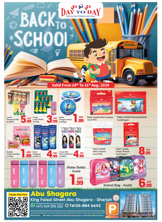 Back To School - Abu Shagara, Sharjah