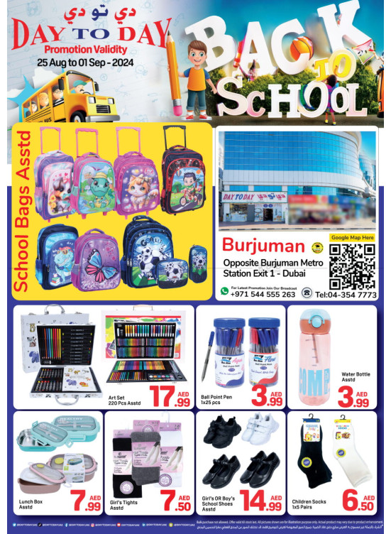 Back To School - Burjuman, Dubai