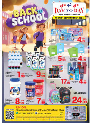 Back To School Deals - Union, Dubai
