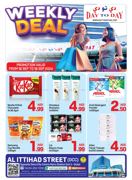 Below AED 5 Offers - Al Ittihad St, Dubai