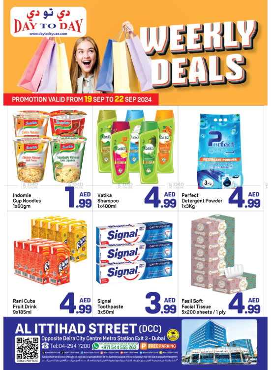 Weekly Deals - Al Ittihad St, Dubai