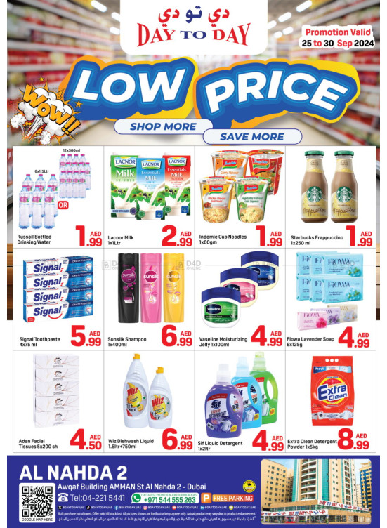 Low Prices - Al Nahda 2, Dubai