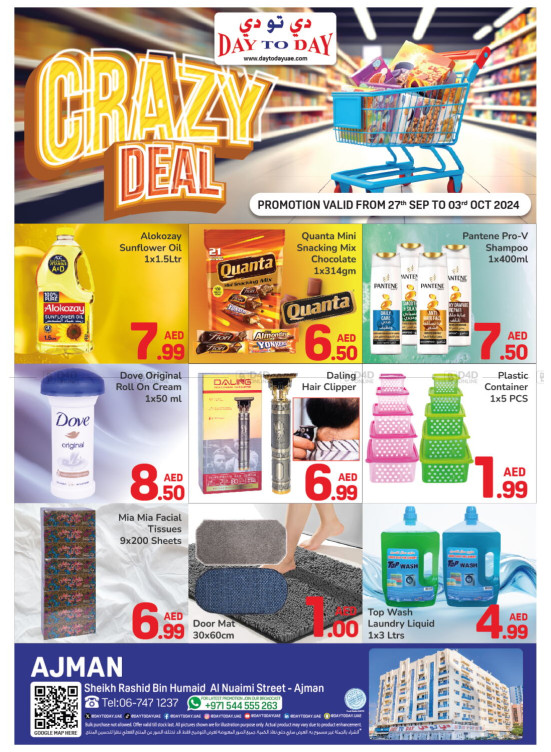 Crazy Deals - Ajman