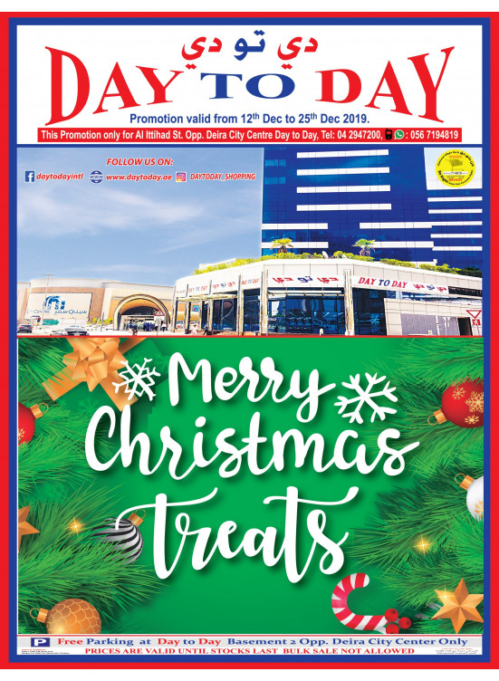 Christmas Offers - Deira City Center
