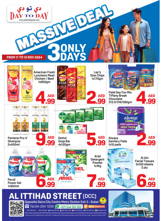 Massive Deals - Al Ittihad St, Dubai