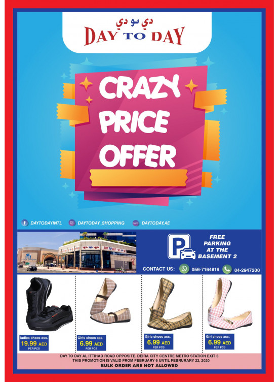 Crazy Price Offers - Deira City Center