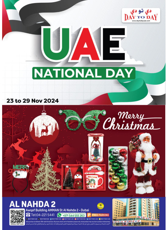 UAE National Day Offers - Al Nahda 2, Dubai