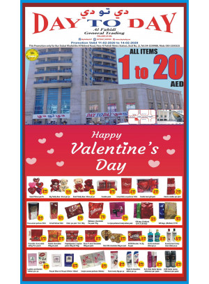 Valentine's Offers - Al Fahidi Branch