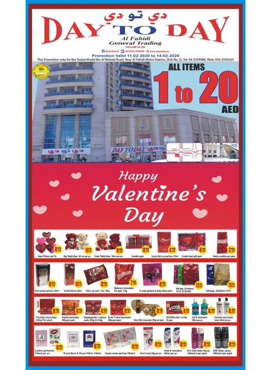 Valentine's Offers - Al Fahidi Branch