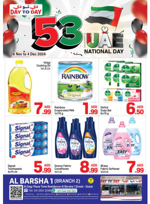 UAE National Day Deals - Al Barsha 1, Dubai