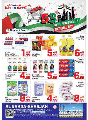UAE National Day Deals - Al Nahda, Sharjah