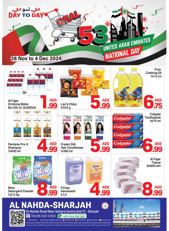 UAE National Day Deals - Al Nahda, Sharjah