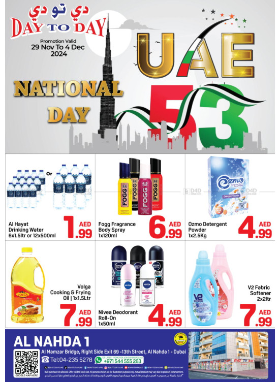 UAE National Day Deals - Al Nahda 1, Dubai