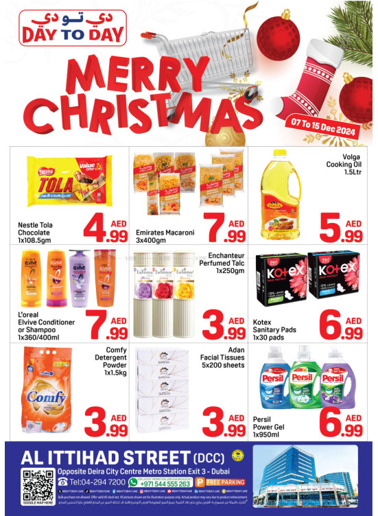 Merry Christmas - Al Ittihad St, Dubai