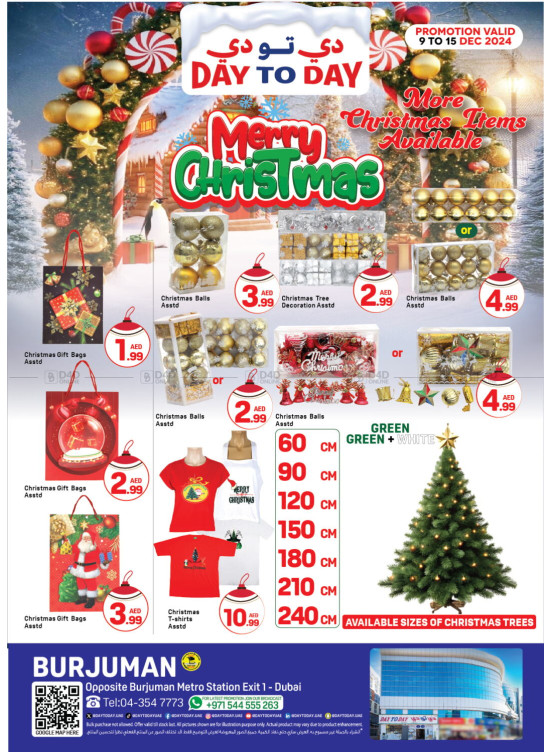 Merry Christmas - Burjuman, Dubai