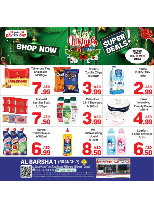 Merry Christmas - Al Barsha 1, Dubai