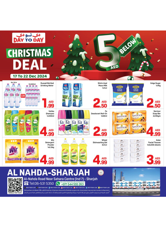 Merry Christmas - Al Nahda, Sharjah