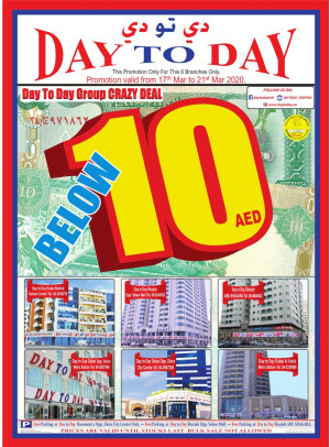 Below 10 AED Offers