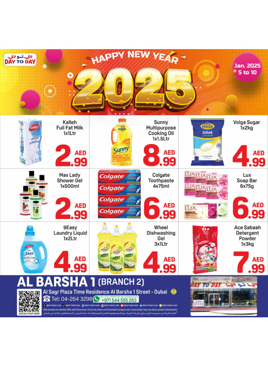 New Year Offers - Al Barsha 1, Dubai