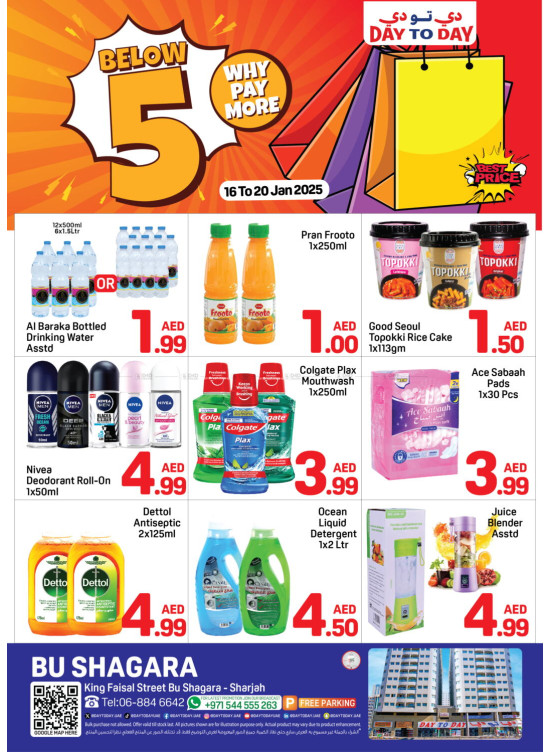 Below AED 5 Deals - Abu Shagara, Sharjah