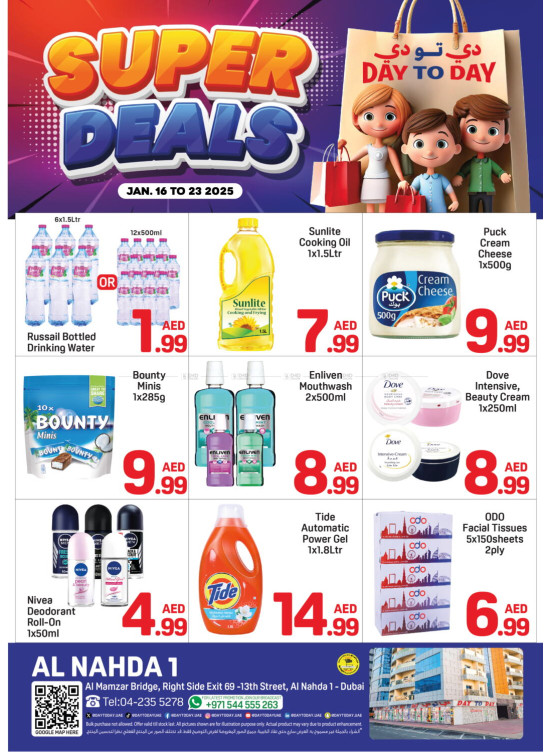 Super Deals - Al Nahda 1, Dubai