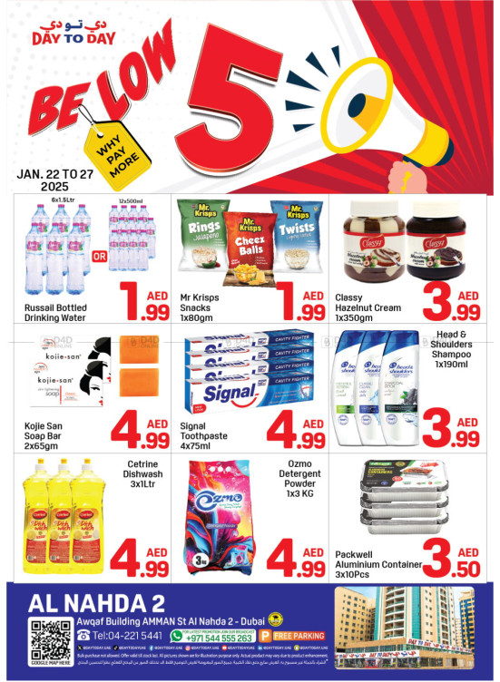 Below 5 AED Deals - Al Nahda 2, Dubai