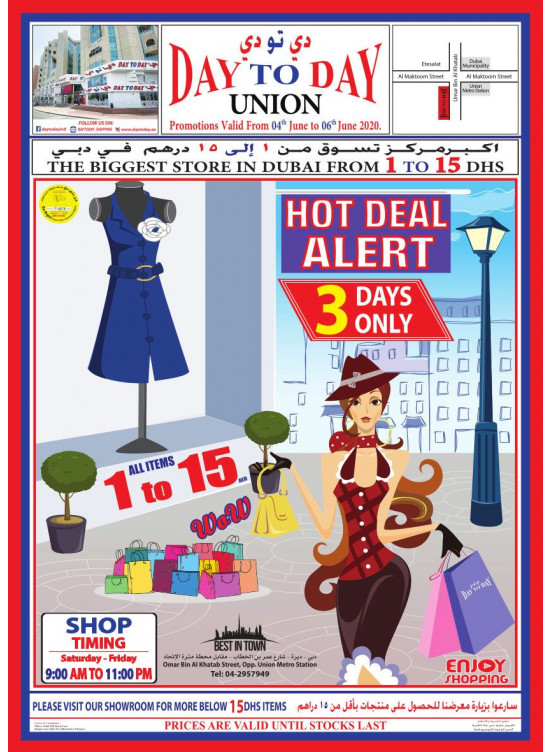 Hot Deals - Union