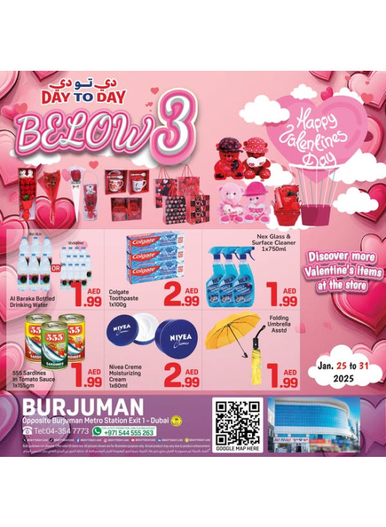 Below AED 3 Deal - Burjuman, Dubai